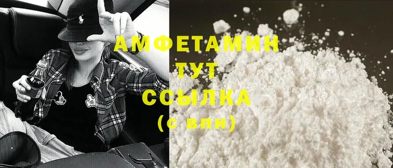 закладка  Багратионовск  АМФ 97% 