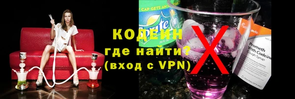 альфа пвп VHQ Белоозёрский