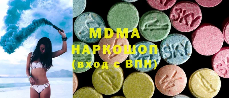 MDMA crystal Багратионовск